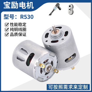 R530΢��늙C���ܲ����C���˲�əC���܇��ˮ��ͨ��ֱ��늙C�R�_