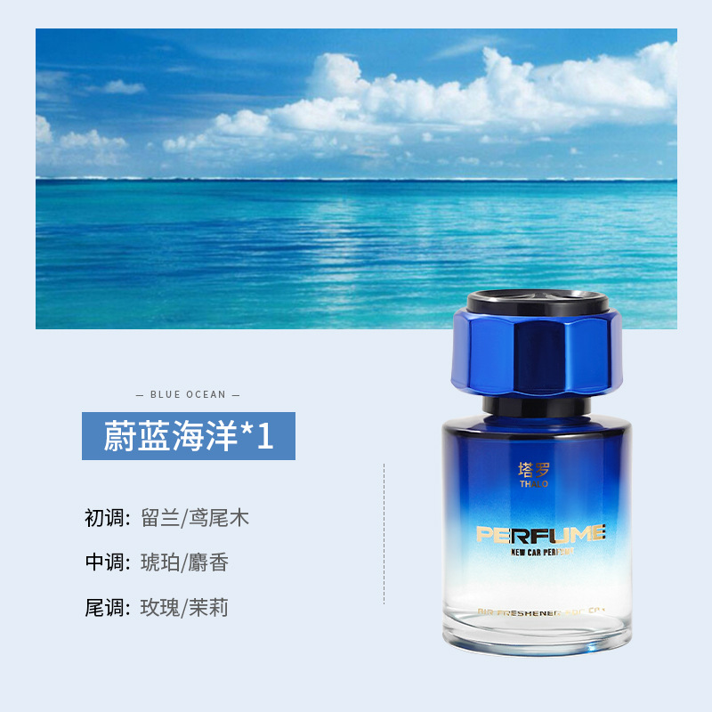 푸른 바다 [1 병] 시원한 기질