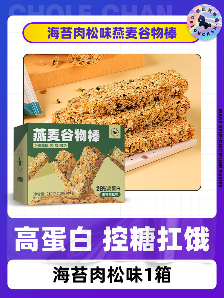 [얼리 어답터 팩] 해초맛*1박스