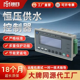 标准变频器;软启动器;电机控制柜