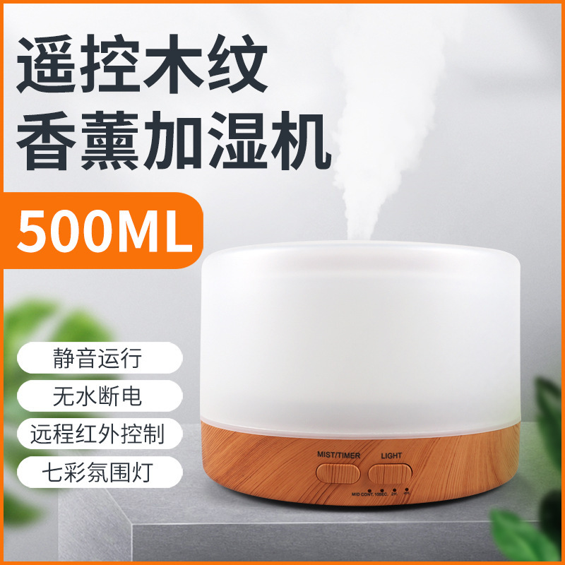 Muji 700ml Aromatherapy Humidifier Desktop Creative Wood Grain Aromatherapy Lamp Ultrasonic Air Diffuser Retro Style