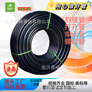 HDPE�oˮ�܇���늹��A�񴩾���|���o�׹���ˮ�ܵι��Ӳ���͸��g