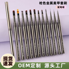 金賢県文港ペン先製造工場日本式マニキュアブラシセット、丸型と四角型のフォトセラピーペン、機能的なペイントペンのフルセット