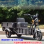 农用代步载货大街三轮车