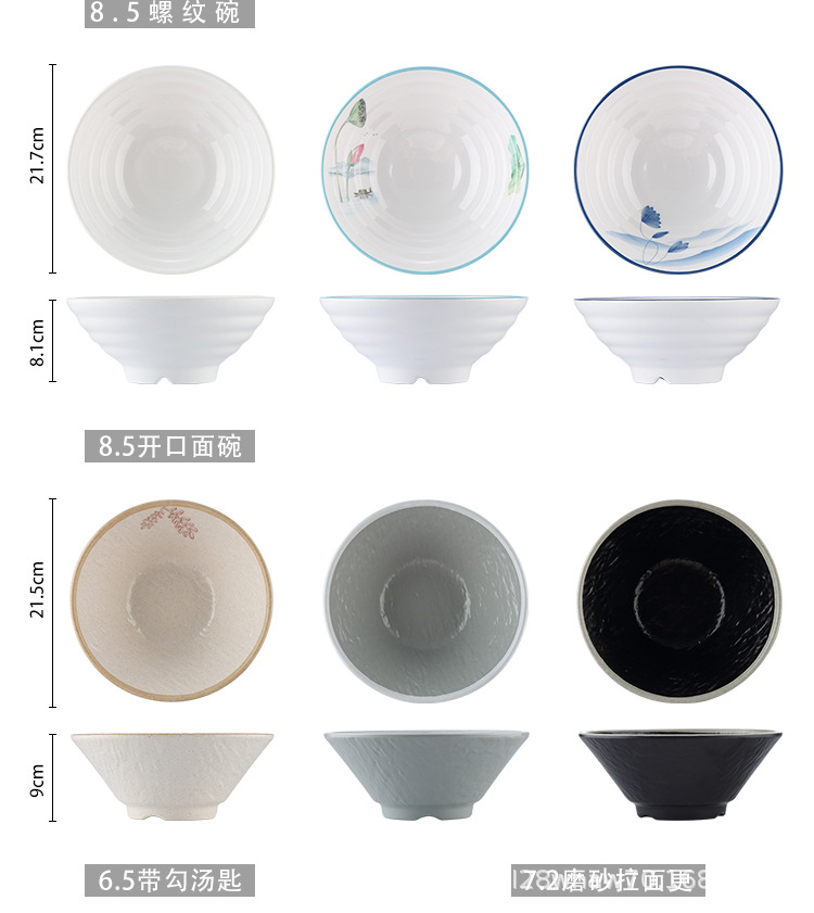 多格面碗详情_13.jpg