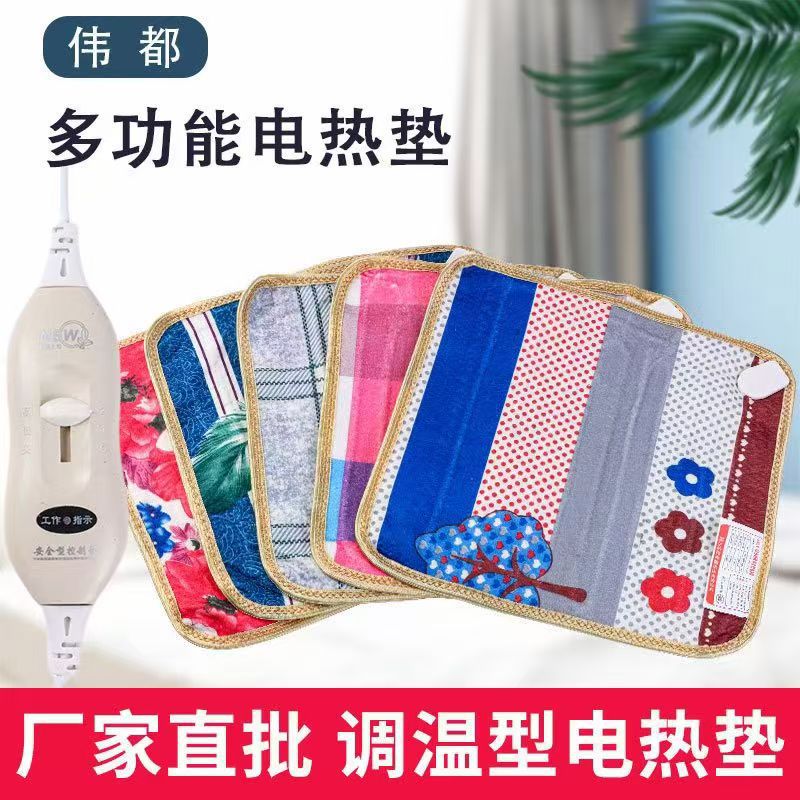 강소툰 전속 전기장판 싱글 2인용 전기요 이중제어 온도조절 가정용 정품 공식 플래그십 스토어 겨울보