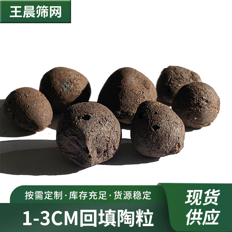 工厂建筑陶粒保温隔热粘土陶粒园艺屋顶卫生间回填陶粒填充材料