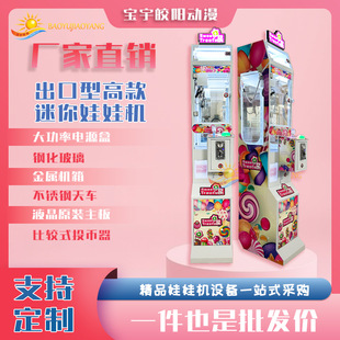 �¿�mini��ʽץ���ޙC����С��Ͷ�ņ��˙C���˃�ͯȫ͸���A���ЙC