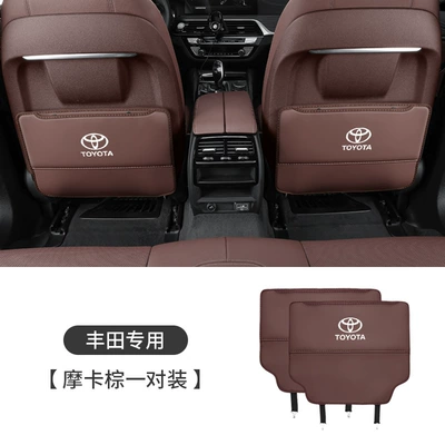 Weisa bZ4X Weichi Rongfang — Chair back anti-kick pad - single-piece-set-mocha-brown-toyota-special-seat-anti-kick-pad