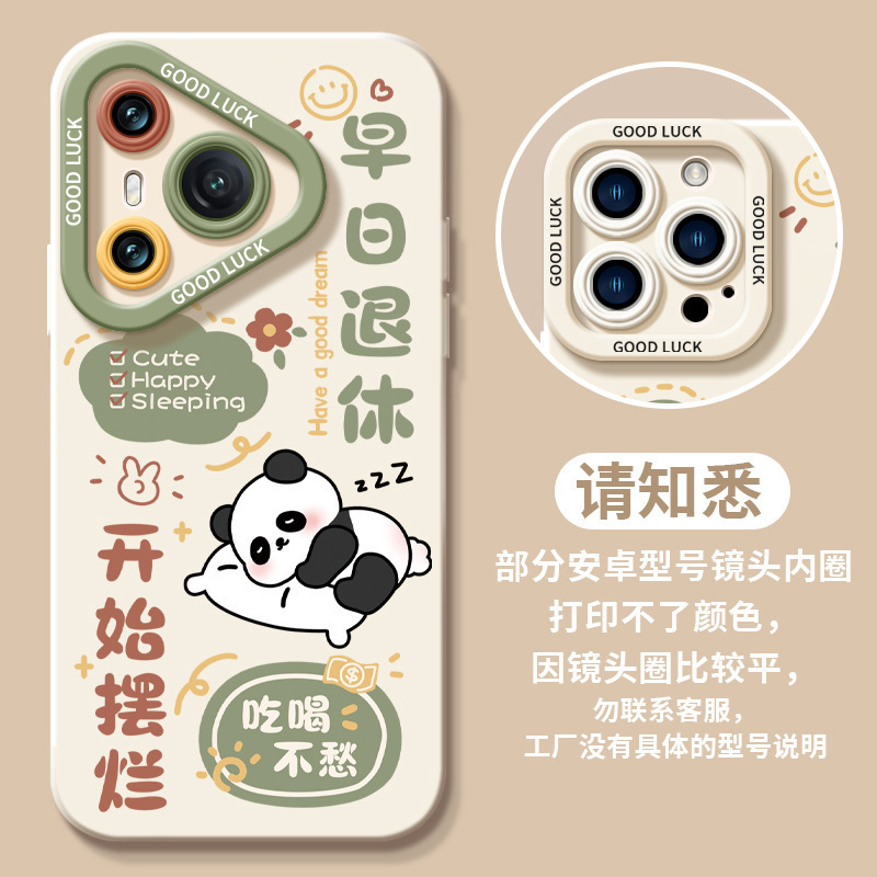 Cartoon Animals Suitable for Honor Magic8Pro Mobile Phone Case New 90Gt High-End Magic7Pro High Appearance
