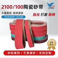 红砂砂带厂家批发_100目/120目工业打磨砂带_1688源头工厂