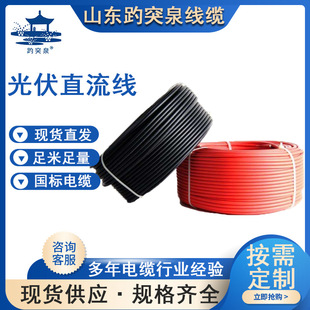 �����4ƽ�����ֱ��늾���a�~��о��PV1-F̫��ܹ����|