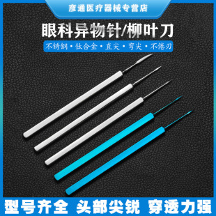 �ۿ��@΢������t���o�����g��е���P�����ֱ�⏝�����~ʽ��Ĥ��