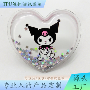 ������ɳ�ۯB�֙C����֧�ܿ���sҺ�w���ӾW�t�����������w�Ͱ�