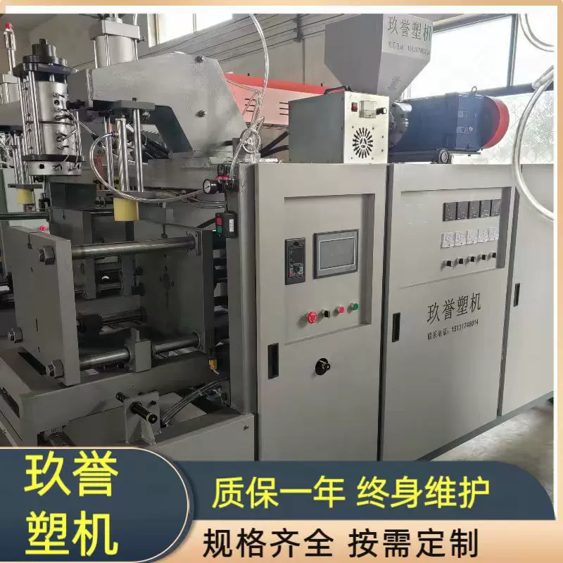 防冻液桶吹塑机成塑机 挤出中空吹瓶机 塑料成型设备吹塑机