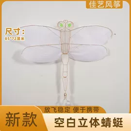 风筝;门贴、年画;木质工艺品