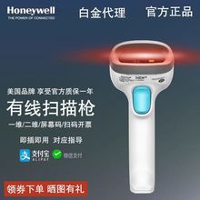 Honeywell�����f��MS/MK5145һ�S���蘌hh350 hh450�ߴa��OH3502/