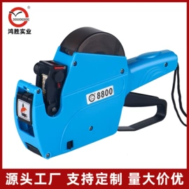 标价机;不干胶标签;墨水