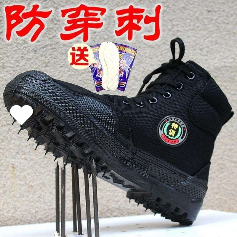 Puncture-Proof Liberation Shoes Men's Hiking Shoes High-Top Canvas Construction Site Labor Protection Men's Shoes Wear-Resistant Outdoor Work Migrant Workers' Rubber Shoes