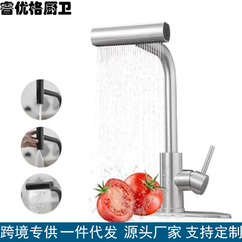 Rain Three-gear Hot and Cold Kitchen Balcony Faucet Sink Sink Sink Splash-proof Multifunctional Telescopic Pull Head
