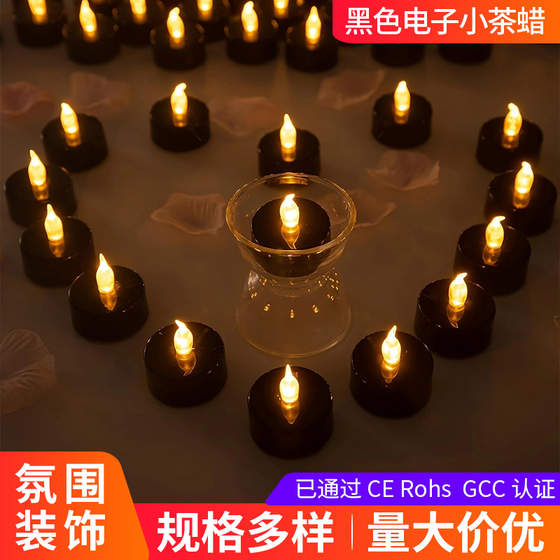 黑色软头小茶蜡聚会无烟电子蜡烛灯露营气氛摆件万圣节布置道具灯