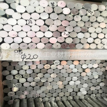 易车削纯锌棒锌板5#锌合金棒 进口高纯度锌带锌棒 锌铜合金棒厂家