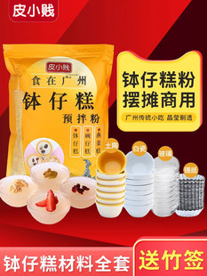 ƤС�v���и��1kg����ȫ�׹�ζ�j�и�ģ�����и�۔[������