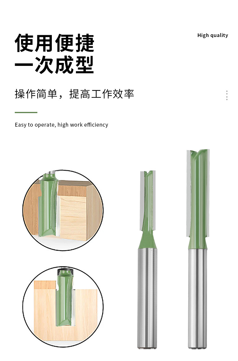 绿色木工直刀_05.jpg