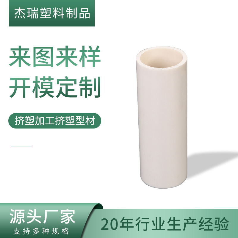 ABS管 ABS硬管 销售abs管 abs塑料管材