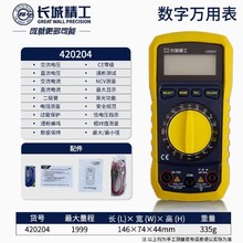 �ϲ����l�L�Ǿ����f�ñ� ���ֱ�yʽ���ܷ������@늹�����