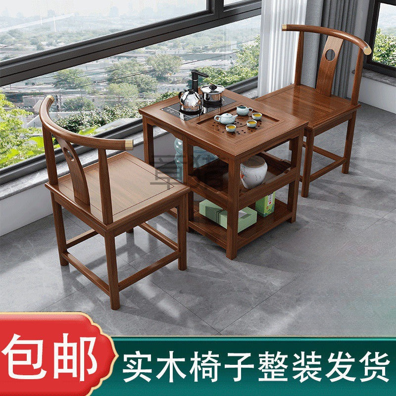Zl新中式阳台茶桌椅组合 小户型家用泡茶几 单人茶台一体全自动茶
