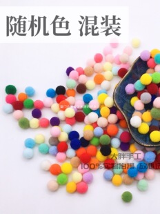 1cm�ߏ�ë��DIY�q���b��o�ϲ�ɫСë���ɫ���b�N�����g�����b�