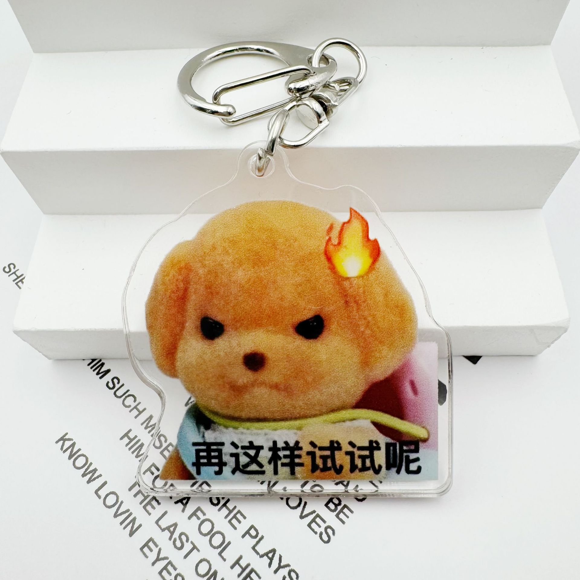 (2개) 새로운 SENBEI 가족 귀여운 강아지 아크릴 키 체인 창조적 인 학교 가방 펜던트 장식 친구 선물