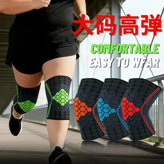 运动护膝针织六边形提花篮球足球健身护膝户外跑步透气运动护膝