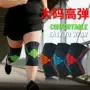 跑步运动透气健身护膝