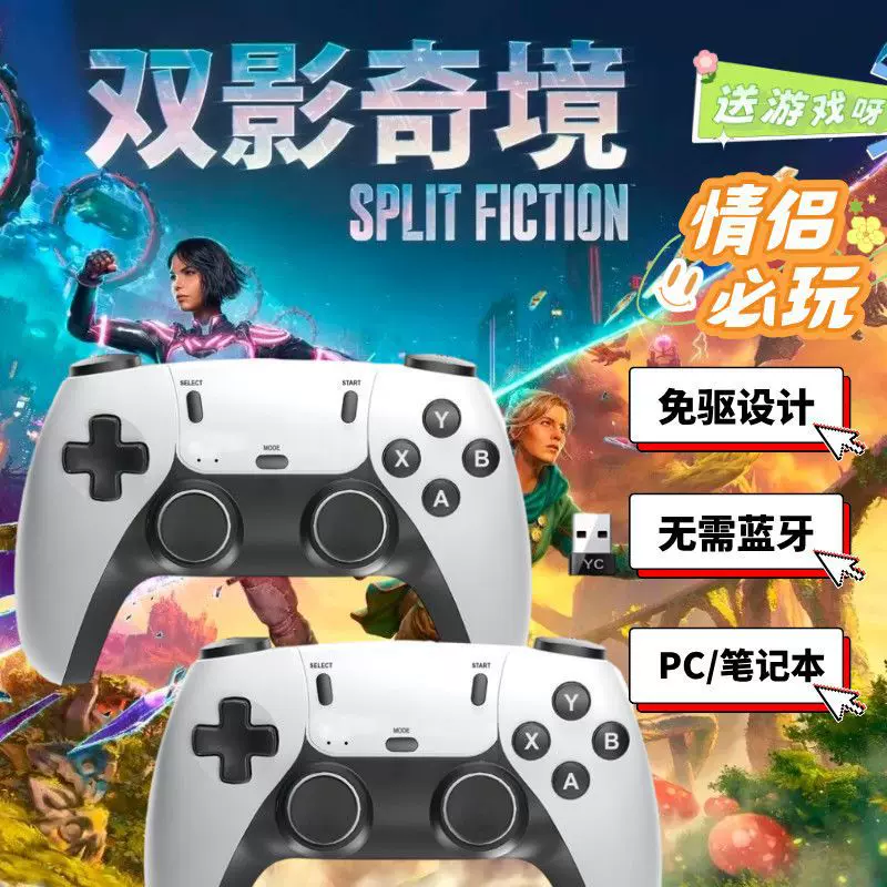 Проводной беспроводной контроллер Steam Black Myth Xbox 360 контроллер двухместный компьютер подзарядаемый ноутбук