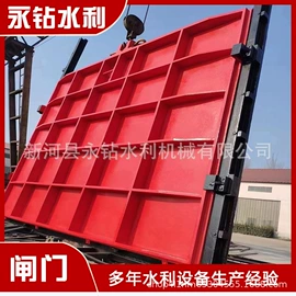 闸阀;启闭机;污水处理设备