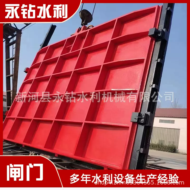 定制铸铁镶铜闸门厂家渠道平板手电启闭机一体式双向止水铸铁闸门