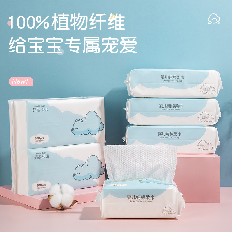 Salón de belleza Toalla de cara Toalla de limpieza húmeda y seca Toalla de limpieza suave para la piel Toalla de algodón desechable fibra vegetal suave