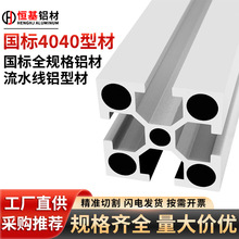����4040���I�X�Ͳ����l�X�Ͻ��X��4040���ܹ���̨��ˮ��������