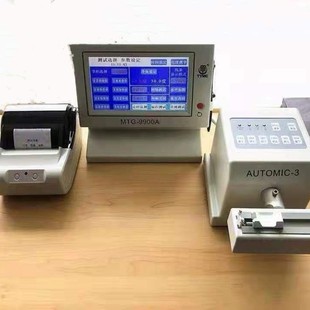 Watch Tester/Dai Yuan Calibration Instrument/9900-A Calibration Instrument