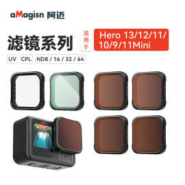 适用于大疆GoPro13/12/11/10/9滤镜CPL偏振镜ND减光镜UV保护镜配