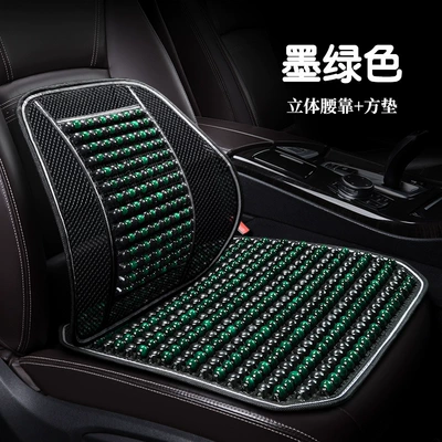 All Seasons Breathable Beads — Cool pad - three-dimensional-lumbar-support-square-cushion-dark-green