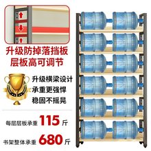 批M&书架储物架落地简约现代钢木客厅架子收纳铁艺货架书柜展示置