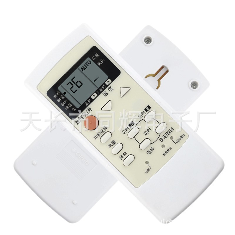 松下空调遥控器A75C2552 A75C8424 A75C2