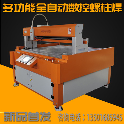 fully automatic Kinds of nail machine PLC control automatic Studs Welding machine fully automatic semi-automatic Kinds of nail machine