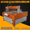 fully automatic Kinds of nail machine PLC control automatic Studs Welding machine fully automatic semi-automatic Kinds of nail machine
