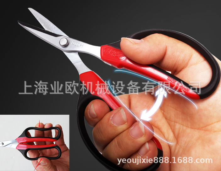 爱丽斯（ARS）330HN 家用剪 330HN-R 工艺剪 园艺剪刀
