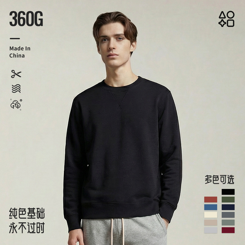 Autumn blockbuster American retro round neck pullover Japanese casual sports men's and women's couples pure cotton solid color base sweater Autumn blockbuster American retro round neck pullover Japanese casual sports men's and women's couples pure cotton solid color base sweater