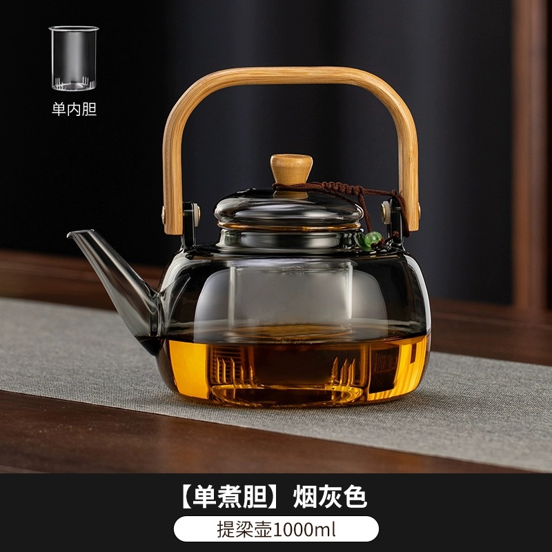 Ash Square Teapot [Single Liner] + Teapot Rope